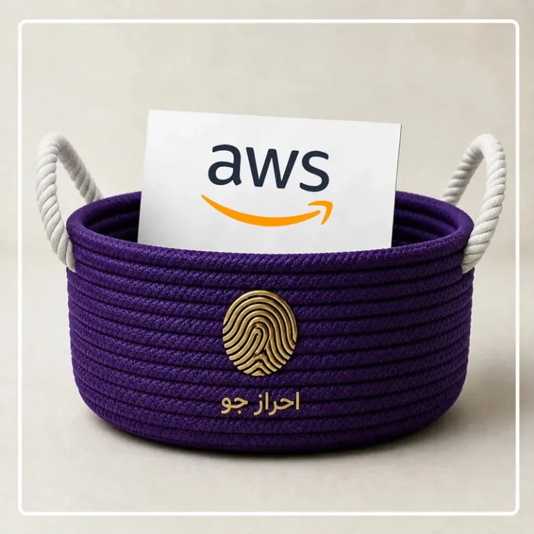 احراز هویت AWS برای فعال‌سازی حساب Amazon Web Services