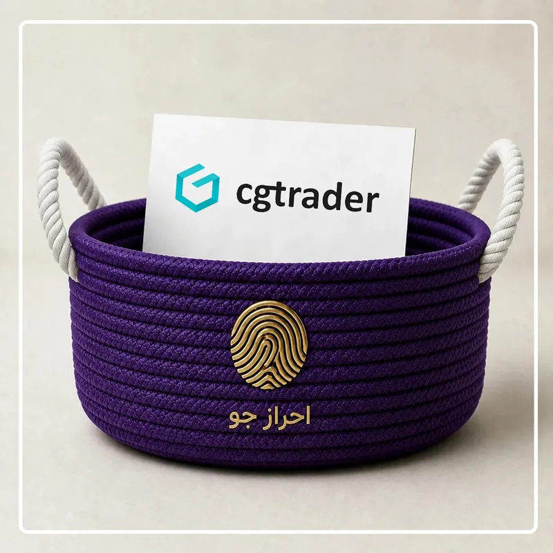 احراز هویت CGTrader و وریفای حساب سی جی تریدر برای فروش مدل سه‌بعدی