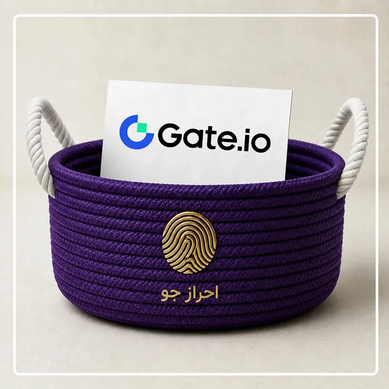 وریفای حساب گیت با سرویس احراز هویت سریع احراز جو